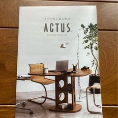 アクタス　割引券　コクヨ株主優待