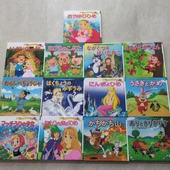世界名作絵本