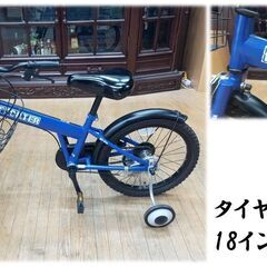 F4　美品　子供用　自転車 補助輪付き　18インチの画像