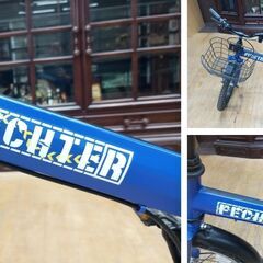 F4　美品　子供用　自転車 補助輪付き　18インチの画像