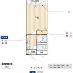 🏳️‍🌈🏳️‍🌈仲介手数料無料🏳️‍🌈🏳️‍🌈審査に強い★福岡県福岡市南区大橋⚛️敷金＆礼金0円✨✨保証人不要!🎉  - 福岡市