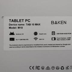 アンドロイドタブレットの画像