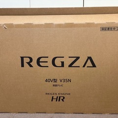 REGZA 液晶テレビ 40型　箱だけ