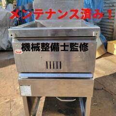◎中古 業務用フライヤー 機械整備士監修！ 浪速の修理屋第39弾...