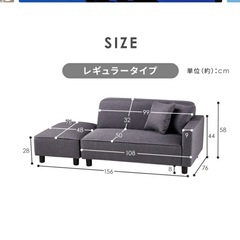 2人掛けソファーの画像