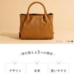 値下げ　委託品　新品未使用の本革バッグ　便利なバッグです。代理出品。の画像
