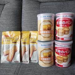 食品■パン4缶・バランスクッキー3個