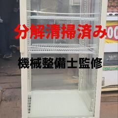 ◎中古 冷蔵ショーケース 機械整備士監修！ 浪速の修理屋第35弾...