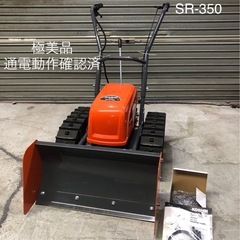 北海道旭川市直接取引限定 未使用品 KOSHIN 工進 ブレード...