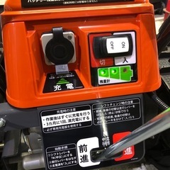 北海道旭川市直接取引限定 未使用品 KOSHIN 工進 ブレード型充電式除雪機 オスカル SR-350 充電バッテリー式 通電動作確認済 静音 取説付の画像