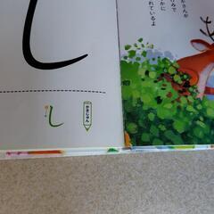 絵本の画像