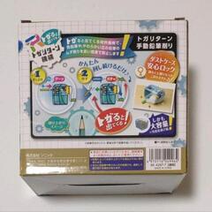 鉛筆削り　トガリターンの画像