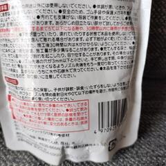 アサヒペン■コンクリートひび割れ補修材■グレーの画像