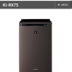 5万円の空気清浄機を実質無料で差し上げます