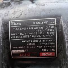 B078／動作品【RYOBI リョービ 小型ウィンチ WI-125 最大巻上重量：130ｋｇ計1点】電動ウィンチ/電動工具の画像