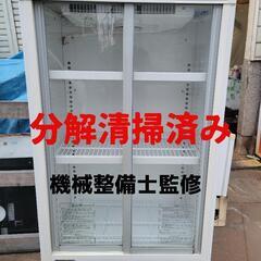 ◎中古 冷蔵ショーケース 機械整備士監修！ 浪速の修理屋第36弾...