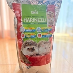 ハリネズミ　餌　1.1kg HARINEZU ハリネズ
