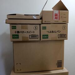 段ボール箱 要りませんよね😅 ネコポスサイズ〜60〜120...