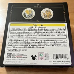 Kingdom hearts一番くじの画像