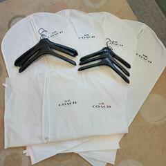 ブランド　COACH　洋服カバー　まとめて〜♪
