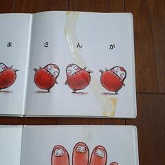 絵本　だるまさんシリーズ　３冊の画像