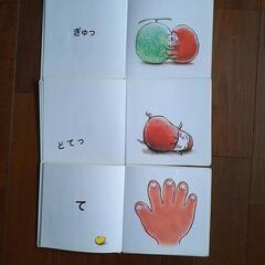 絵本　だるまさんシリーズ　３冊の画像
