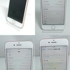 バッテリー100%！　iPhone8　A1906　256GB　本体　ゴールド 　SIMフリー　　253171447の画像