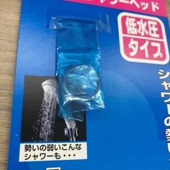 TOTO低水圧用シャワーヘッドTHY731の画像