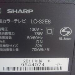 ＡＱＵＯＳテレビ32インチ2011年製の画像