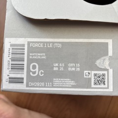 ‼️新品‼️ナイキ　エアホース1   15センチの画像