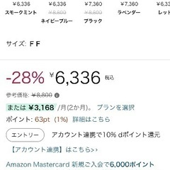テニスラケットバッグの画像