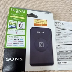 Pasori 非接触ICカードリーダー