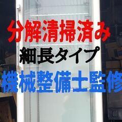 ◎中古冷蔵ショーケース 機械整備士監修！ 浪速の修理屋第28弾！...