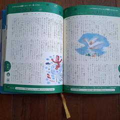 絵本　頭のいい子を育てる366のおはなしの画像