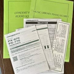 電子ピアノ　priviaの画像