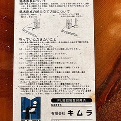 一枚板　大きなムクの木テーブルの画像