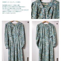 【物々交換】―お洋服編―①