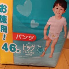 パンパース　オムツの画像