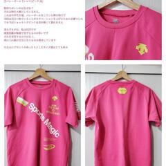【物々交換】―お洋服編―③