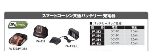 ［工進］電動草刈機