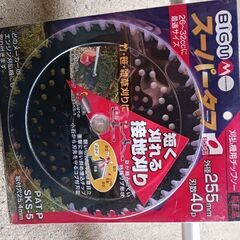 【最終値下げ】刈払機　BCS264S　丸山製作所の画像
