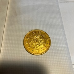 明治三年 二十圓  金貨の画像