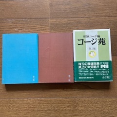 漫画　コージ苑　3冊