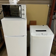 早い者勝ち一人暮らしセット冷蔵庫、洗濯機、ポット