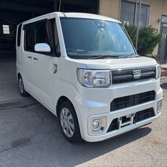 新しい　令和2年