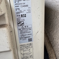 ダイキン　ルームエアコン　2022年製の画像