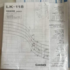 🎹取引中になります🎵
の画像
