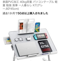 折りたたみテーブルの画像