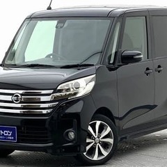 みんなの味方❗️自社ローンのオトロン❗️❗️　日産　デイズルーク...