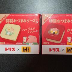 【値下げ】アンクルトリス灰皿　おまけ付きの画像